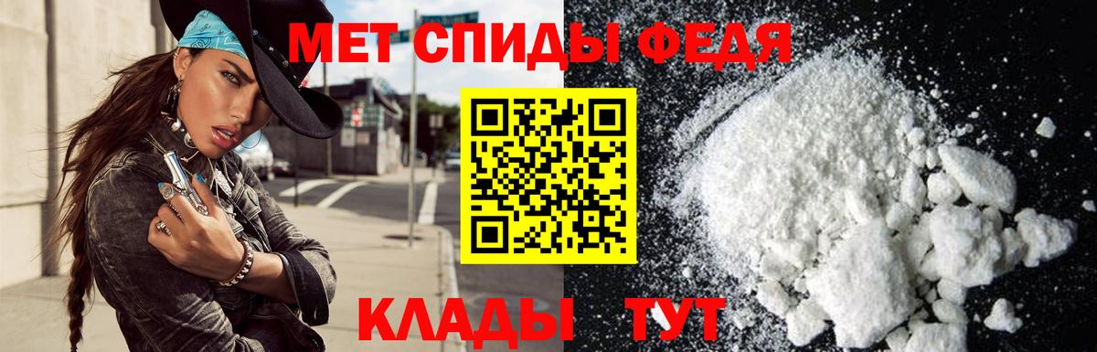 АМФЕТАМИН  Вход с VPN  Амурск  Amphetamine Premium 