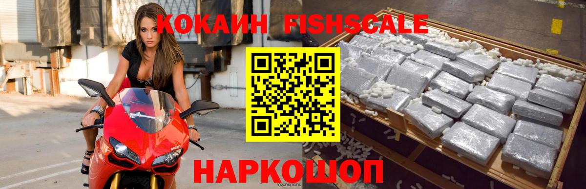 Кокаин Боливия Амурск