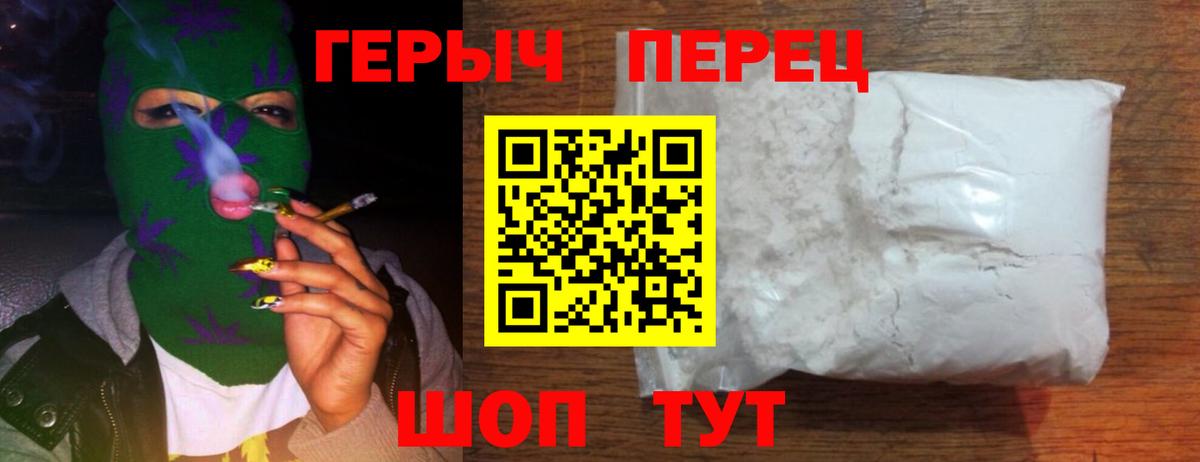 Метадон Амурск