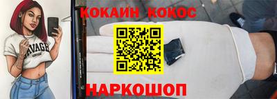 винт Азнакаево