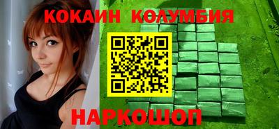 метадон Абинск