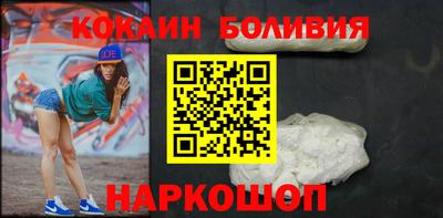 винт Азнакаево