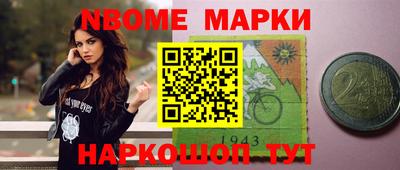 винт Азнакаево