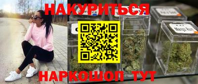 метадон Абинск