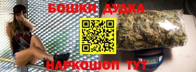 винт Азнакаево