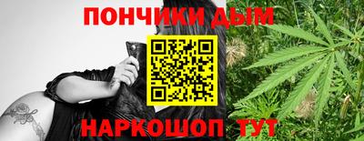 винт Азнакаево