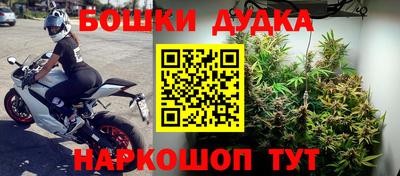 винт Азнакаево