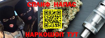 винт Азнакаево