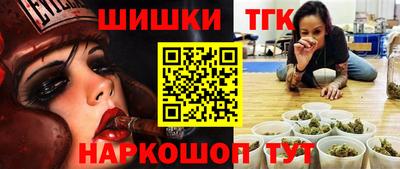 винт Азнакаево