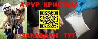 кокаин VHQ Абакан