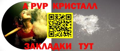 кокаин VHQ Абакан