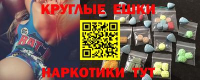 кокаин VHQ Абакан