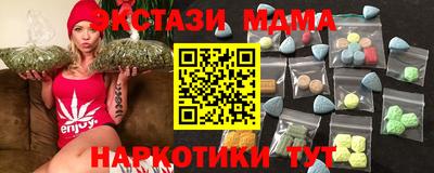 кокаин VHQ Абакан