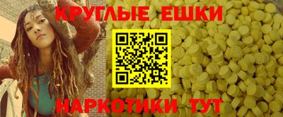 кокаин VHQ Абакан