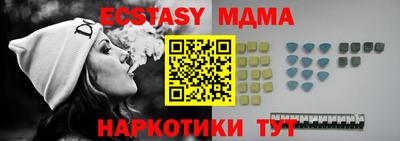 кокаин VHQ Абакан