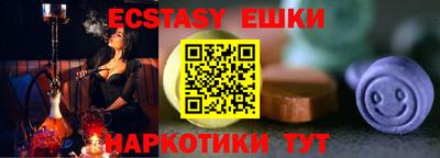 метадон Абинск