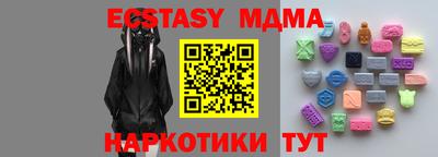 винт Азнакаево