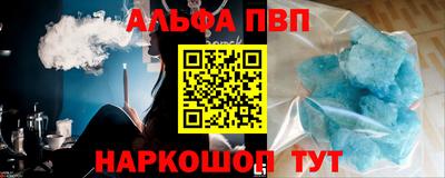 винт Азнакаево