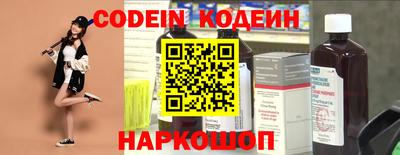 винт Азнакаево