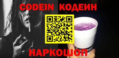 винт Азнакаево