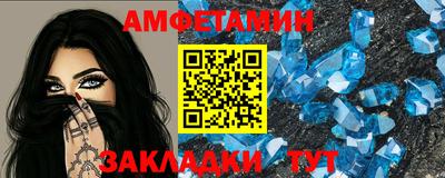 кокаин VHQ Абакан