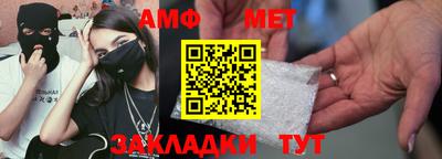 винт Азнакаево