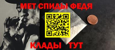 метадон Абинск