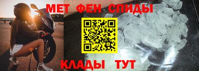 метадон Абинск