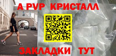 винт Азнакаево
