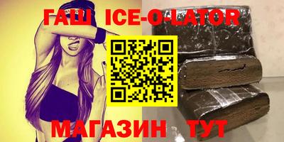 кокаин VHQ Абакан
