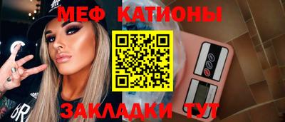 кокаин VHQ Абакан
