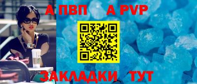 кокаин VHQ Абакан
