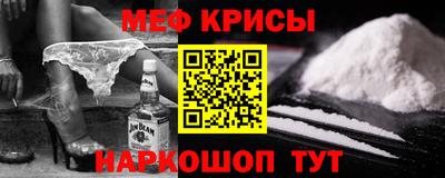 кокаин VHQ Абакан