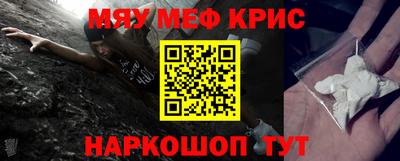 метадон Абинск