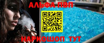 винт Азнакаево