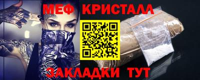 метадон Абинск