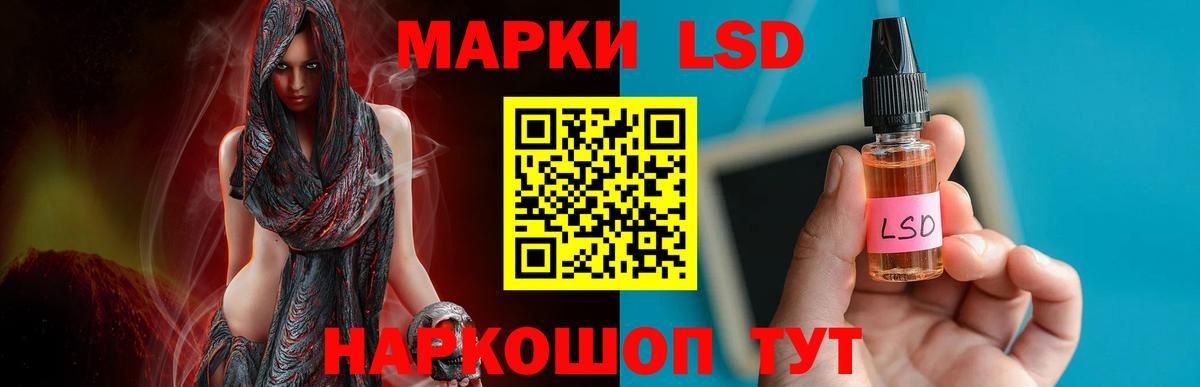 Лсд 25 экстази ecstasy  Вход с VPN  ЛСД экстази ecstasy  Амурск 