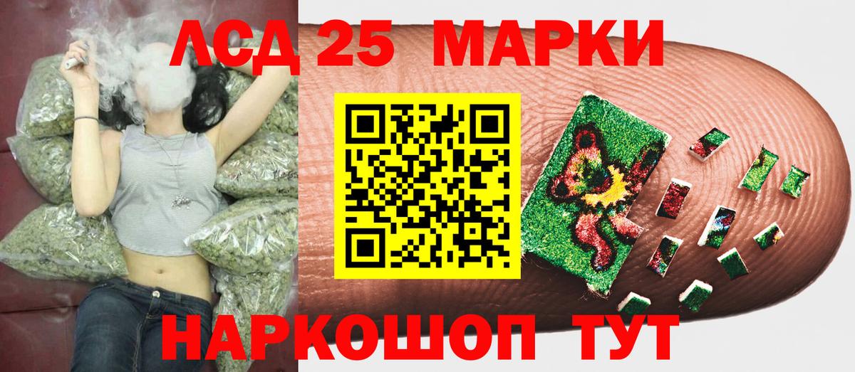 Наркотические марки  Вход с VPN  Амурск  Марки NBOMe 1,8мг  Марки NBOMe 1,8мг 