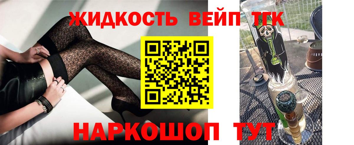 Дистиллят ТГК THC oil  ТГК гашишное масло  KRAKEN как зайти  Вход с VPN  Амурск 