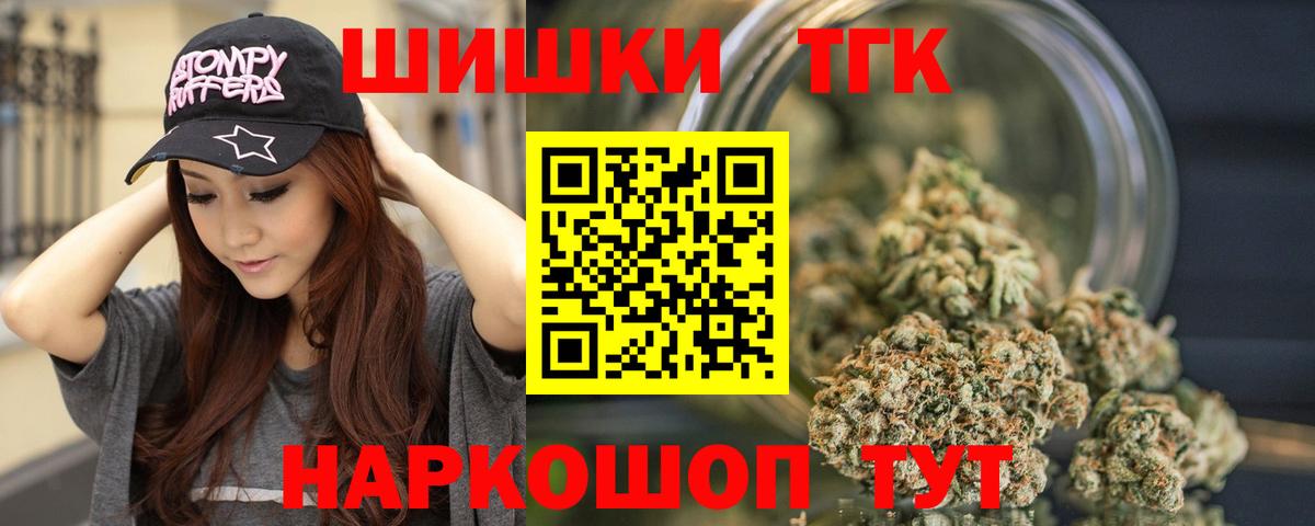 Каннабис AK-47  Марихуана Bruce Banner  Амурск  Шишки марихуана VHQ  Вход с VPN  Бошки Шишки семена 