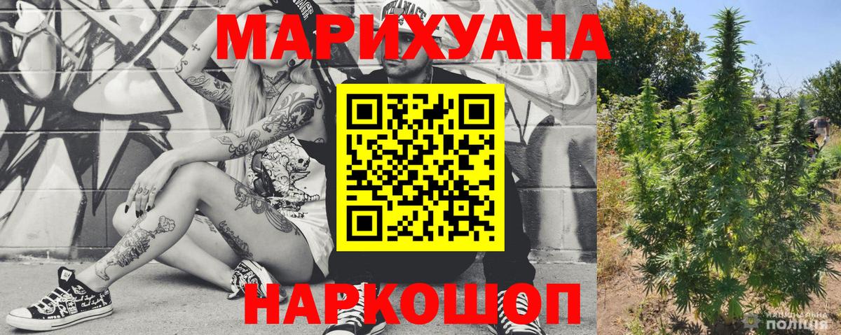 Бошки марихуана Amnesia Амурск